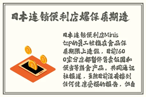 坐在学霸的鸡扒上背单词