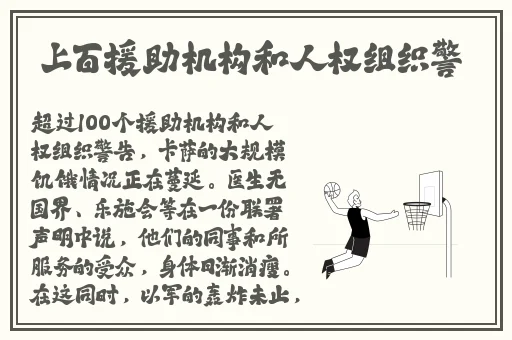 体育生和外卖员CHINESE