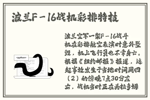 爱青岛视频在线观看