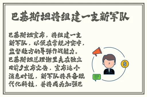 国产精品免费视频色无码精东传媒