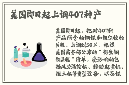corporation人普交发展历程