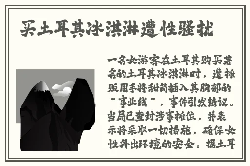 专门聊s的软件